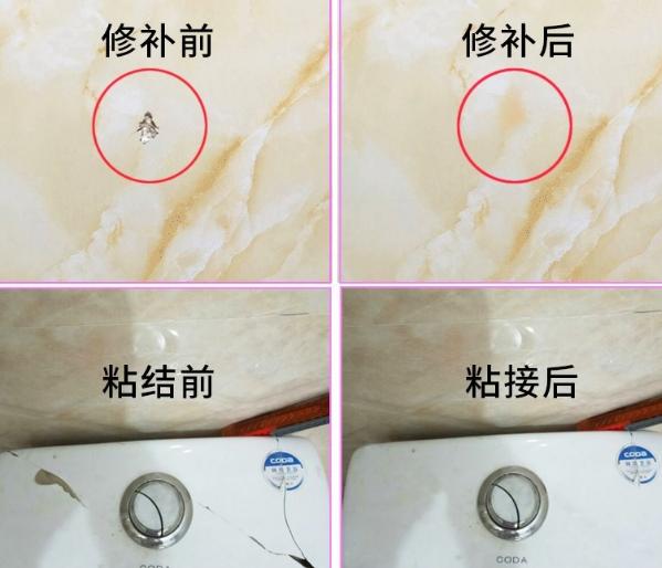 马桶蹦瓷(马桶内掉瓷如何修补)