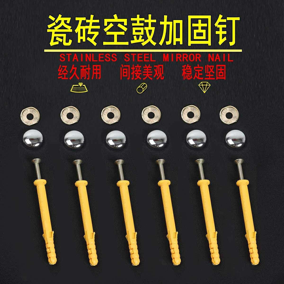 墙面瓷砖空鼓打钉补救方法视频(墙砖大面积空鼓怎么修复用木钉子可以吗)