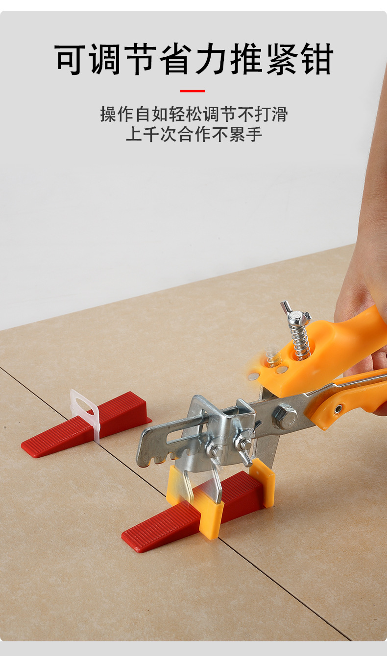 墙砖找平器工具有哪些种类(墙砖找平器工具有哪些种类的)