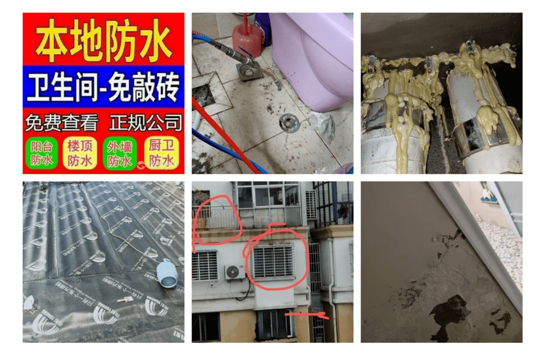 瓷砖做的水池漏水怎么办(瓷砖 水池)