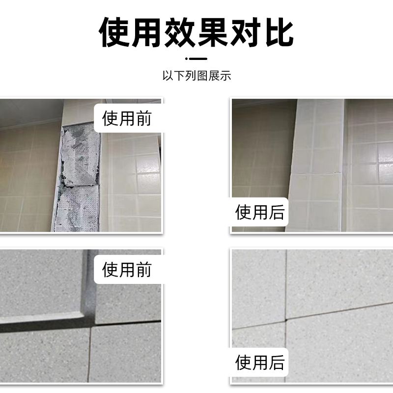 瓷砖空鼓打胶强力粘合剂怎么用视频(瓷砖空鼓打胶强力粘合剂怎么用视频教程) 瓷砖空鼓打胶强力粘合剂怎么用视频(瓷砖空鼓打胶强力粘合剂怎么用视频教程)