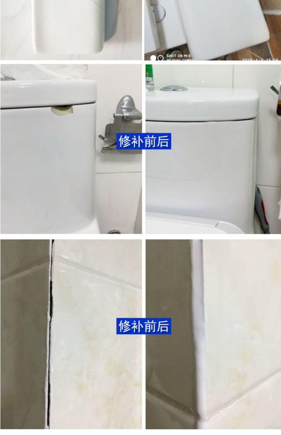 马桶瓷砖破了怎么办(马桶瓷砖破了怎么办小妙招)